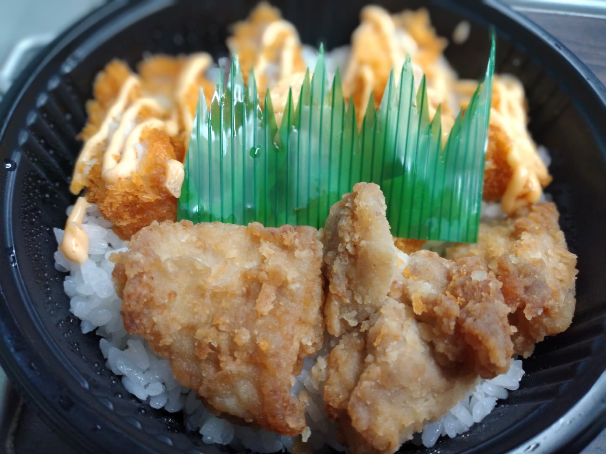 スタホル丼